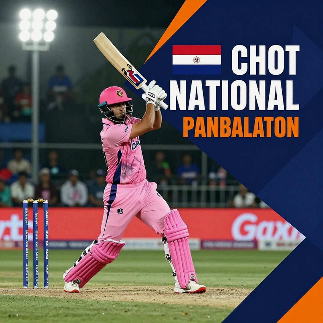 ব্লকচেইন প্রযুক্তি ক্রিকেট বিশ্লেষণে নতুন দিগন্ত